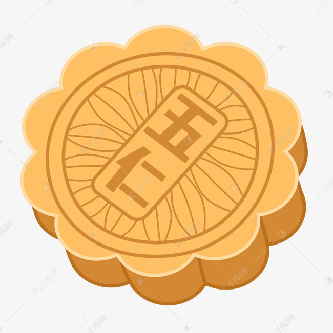 中秋节卡通五仁月饼