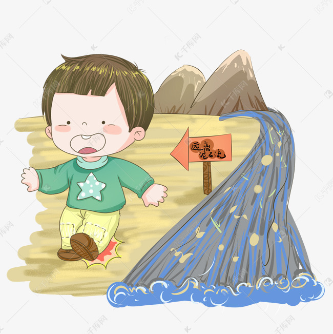 地震灾害泥石流插画