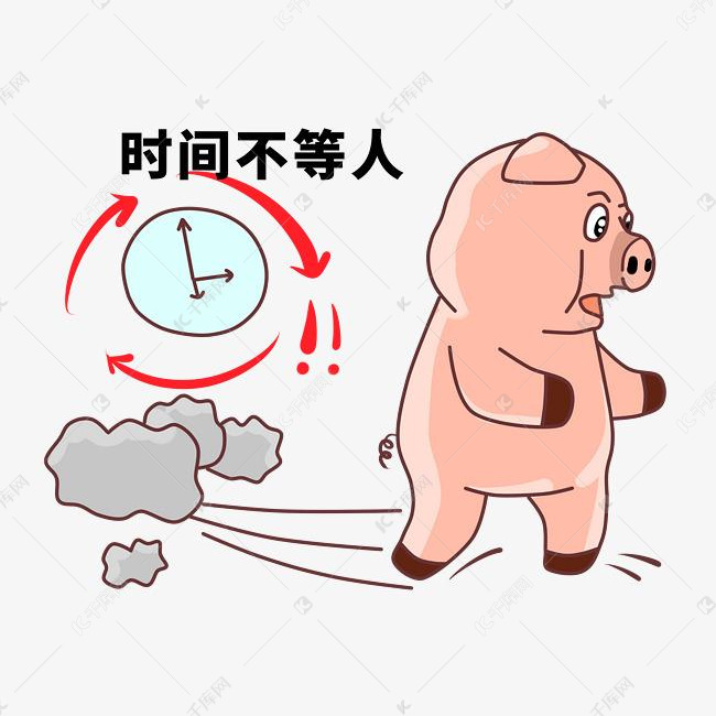 手绘卡通时间名言