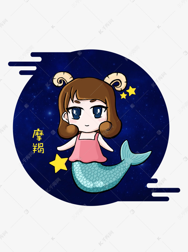 卡通可爱手绘12星座之摩羯座
