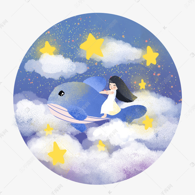 鲸鱼女孩星空星