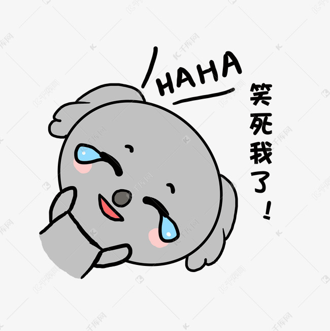 小清新动物手绘可爱考拉笑死我了