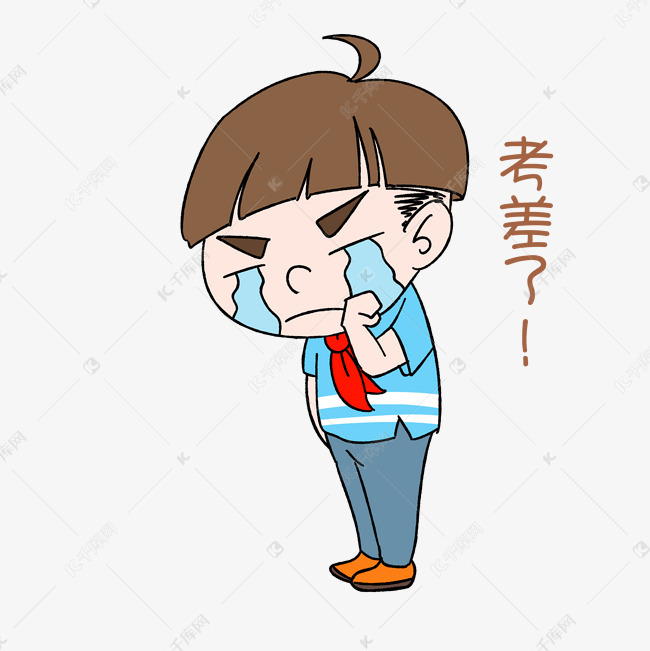 开学男生表情考差了插画