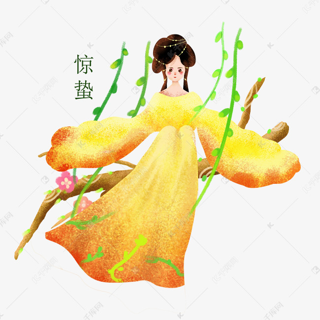 免抠元素 惊蛰人物插画 惊蛰漂亮的小女孩版权可商用有保障