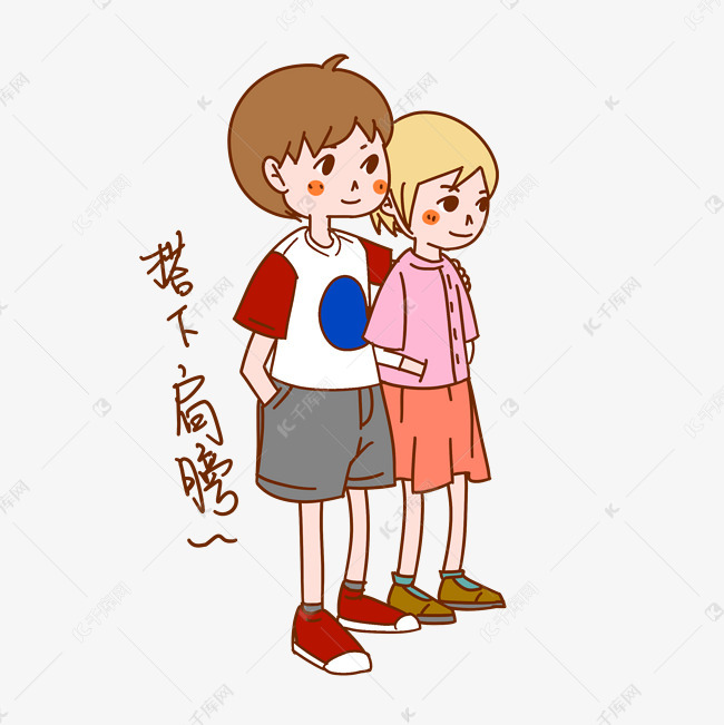 七夕情侣搭下肩膀