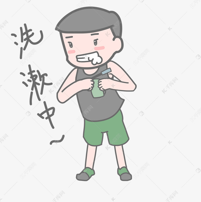 抗洪人物洗漱中