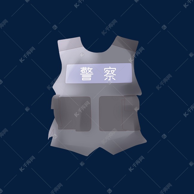 黑色的防弹衣插画