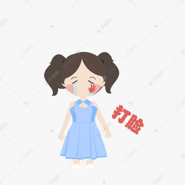 q版可爱女孩表情包打脸