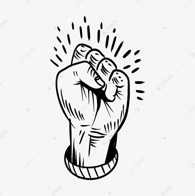 握住愤怒的猜拳