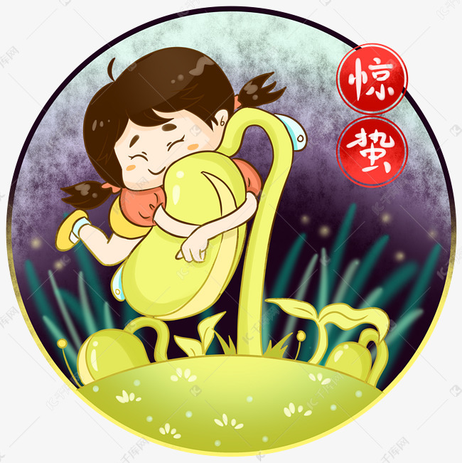 惊蛰女孩手绘人物png素材