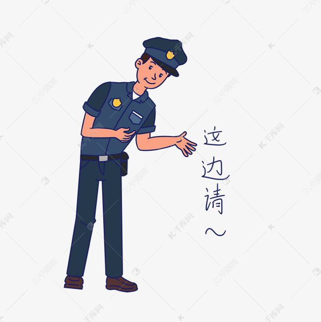 安全教育这边请