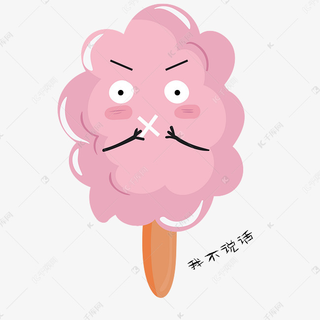 我不说话棉花糖表情包