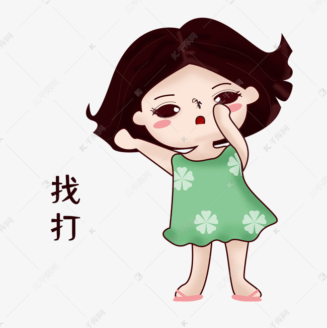 卡通手绘可爱女孩打蚊子找打