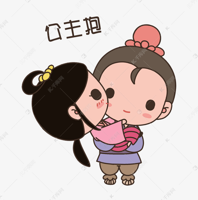 七夕情侣人物公主抱