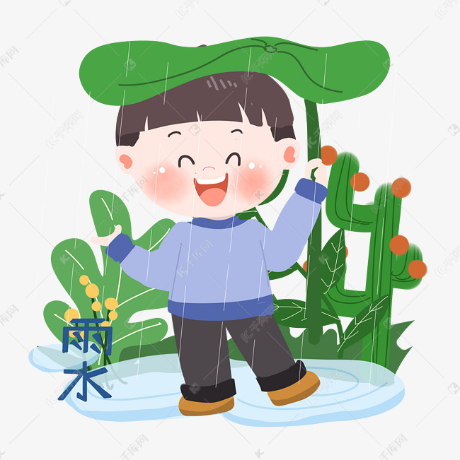 雨水卡通男孩拿荷叶挡雨png素材