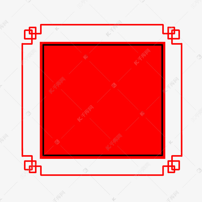 免抠元素 新年边框 红色矩形边框版权可商用有保障           编号