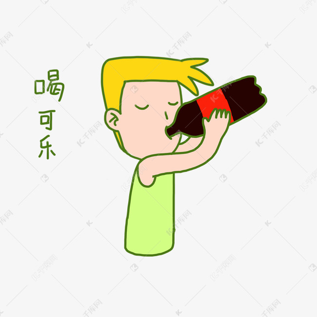 夏日清凉手绘卡通夏日奇怪男孩喝可乐表情包png下载素材图片免费下载