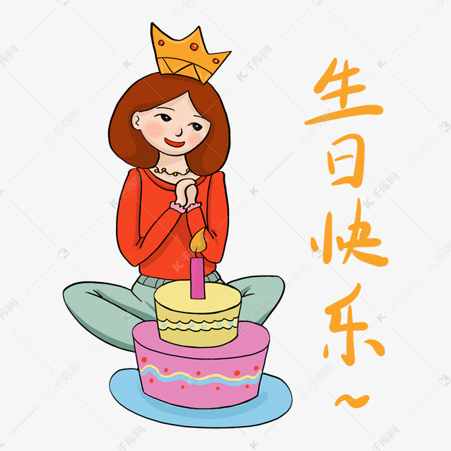 女神节三八暖红色系手绘插画戴王冠可爱的女生生日许愿素材图片免费