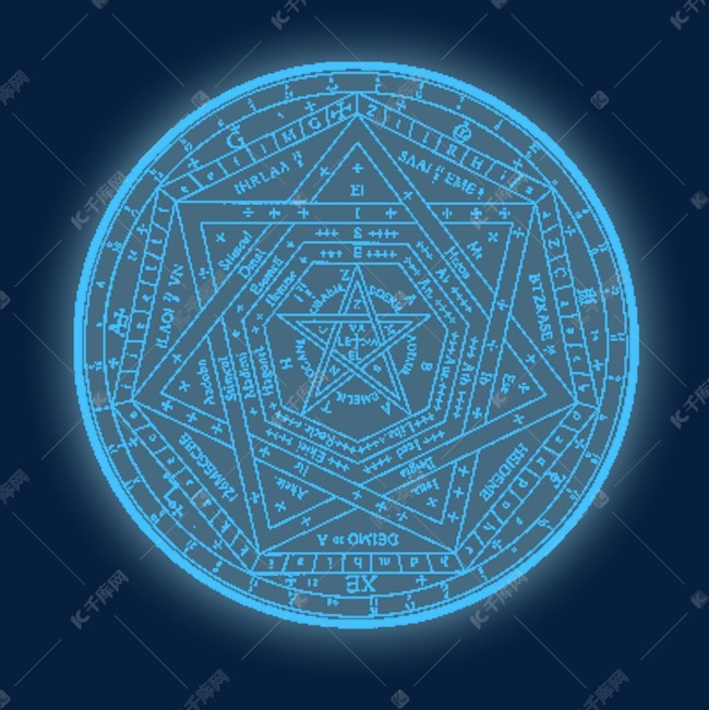 魔法圆形光环psd透明底