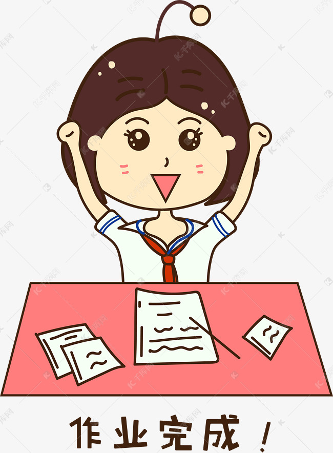 my english homework my english homework