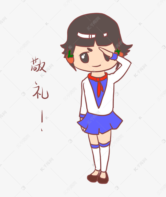 敬礼开学季小学生