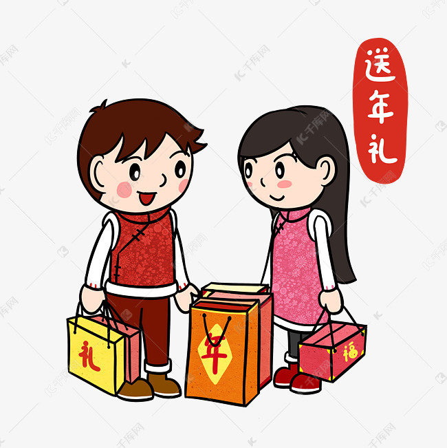 卡通新年2019春节送年礼png透明底