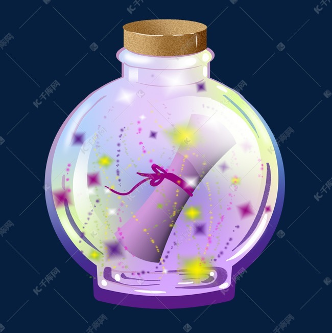 紫色大肚子漂流瓶