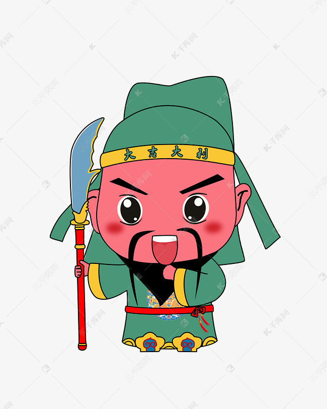 中国风q版卡通手绘武财神关公形
