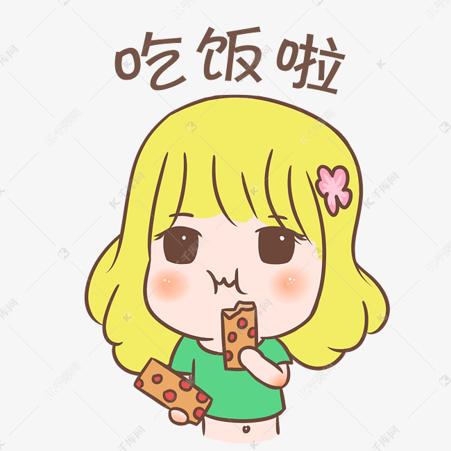 吃饭啦小女孩