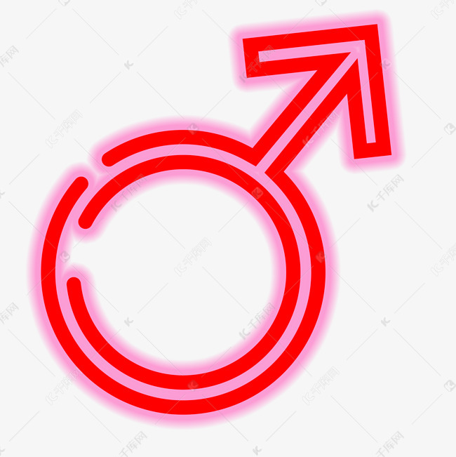手绘枚红色雌性标志免抠图
