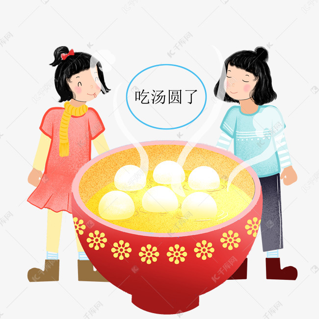 元宵节日期吃元宵女孩们