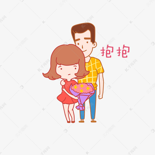 七夕情侣宝贝抱抱