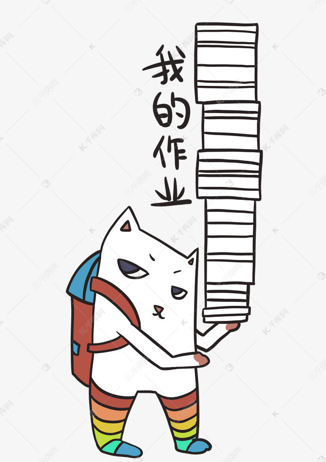 表情我的作业烘干机插画