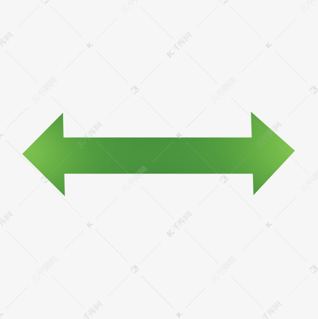 绿色双向直线箭头