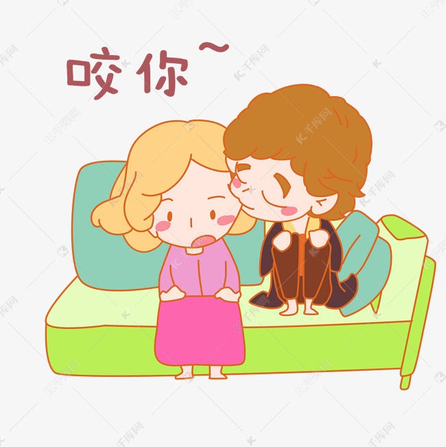 七夕情侣咬你表情包插画