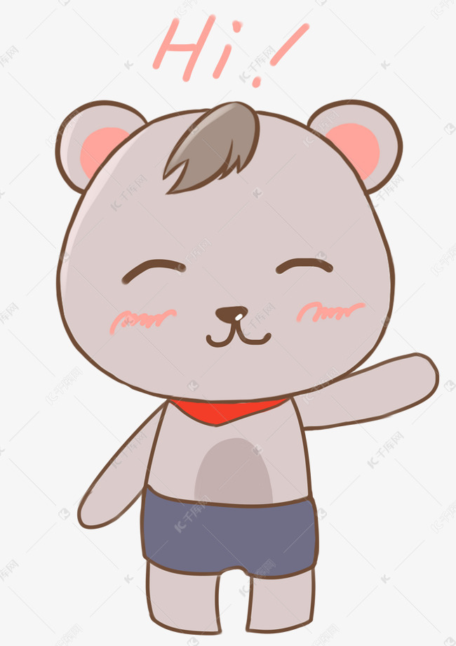 表情hi可爱小熊插画