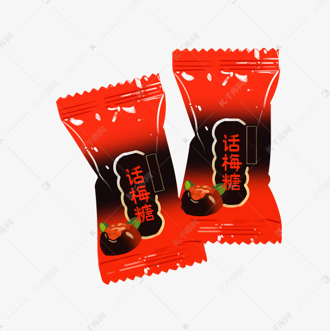 话梅糖糖果