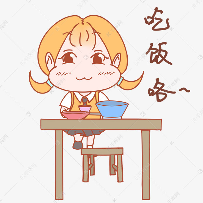 开学季吃饭咯小女孩