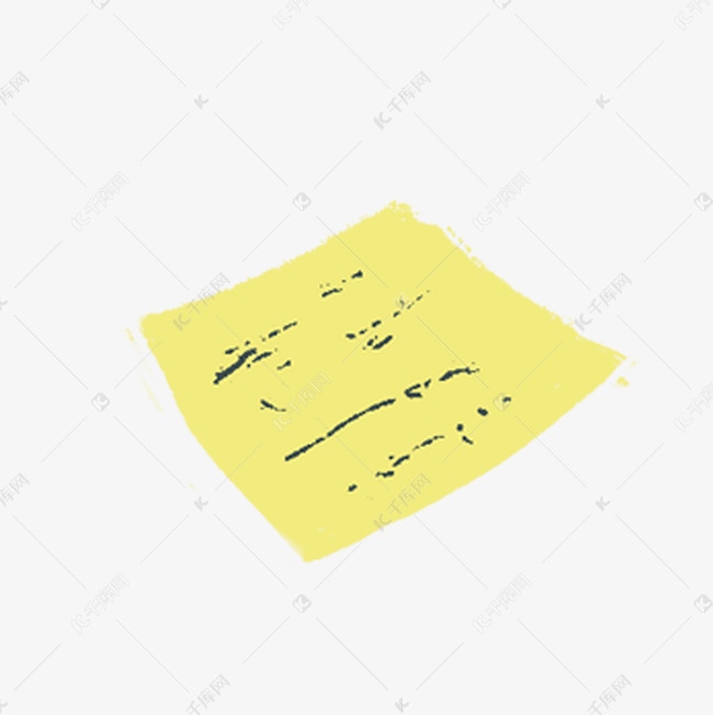 黄色便签纸卡通png素材