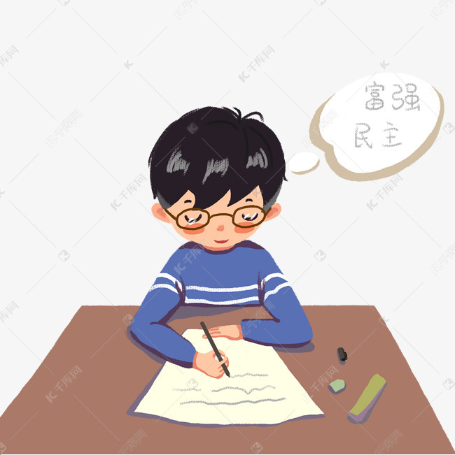 暑期儿童政治学习插画