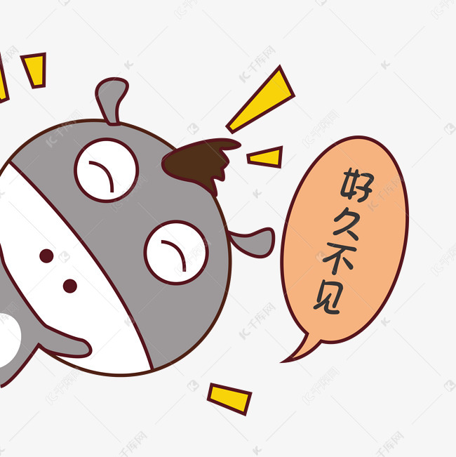 笨笨驴好久不见