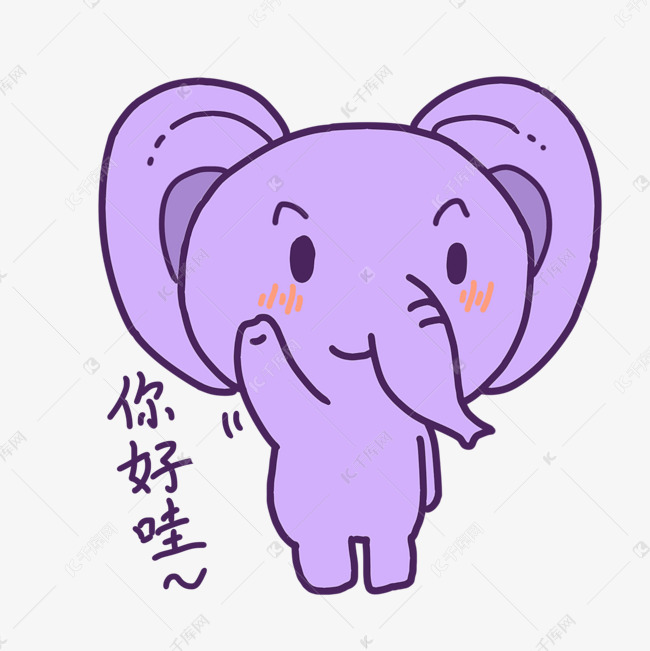 表情你好哇大哥哥插画