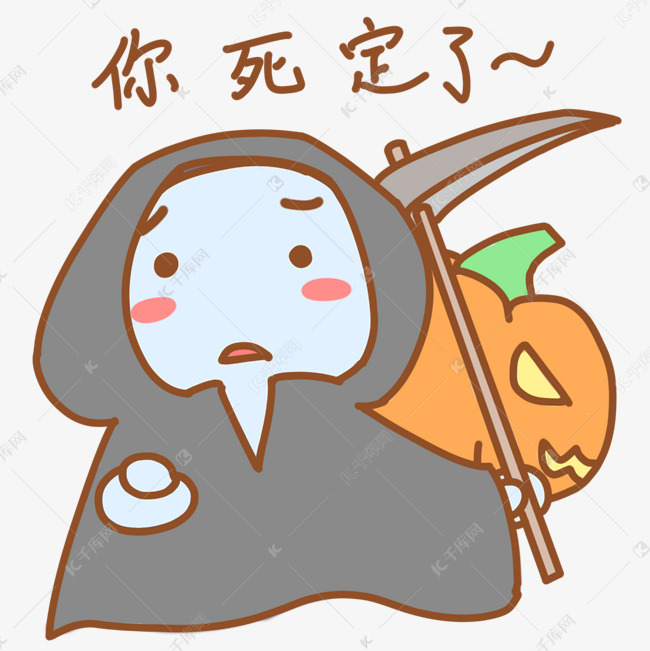 万圣节你死定了幽灵南瓜头