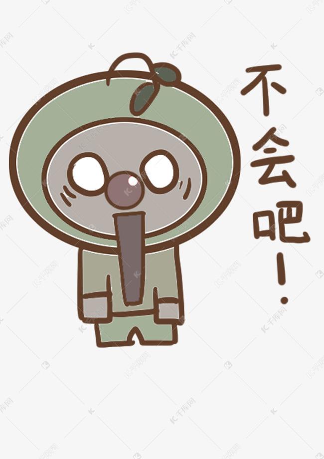 表情不会吧小豆子