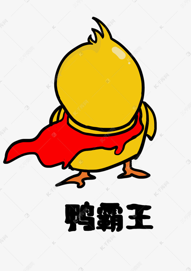 小鸭肥鸭q版卡通角色动物形象聊