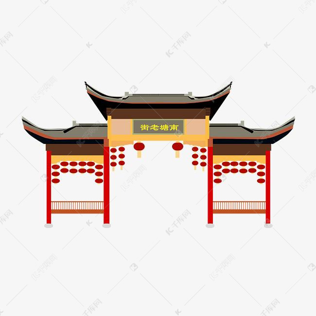 地标性建筑南塘老街