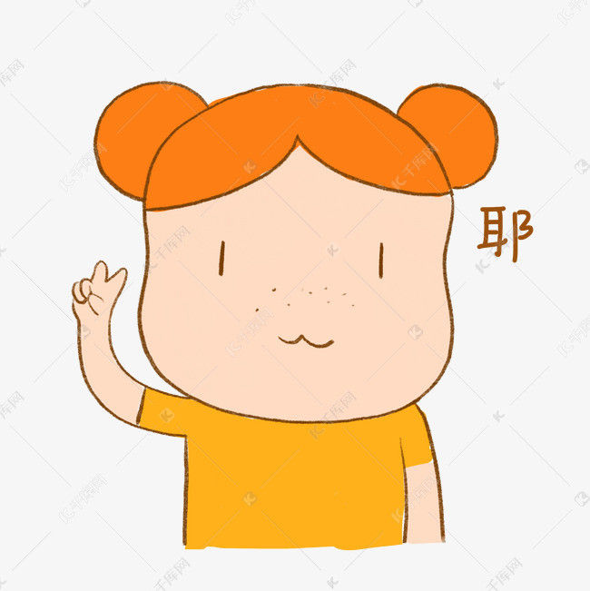 卡通雀斑小女孩剪刀手