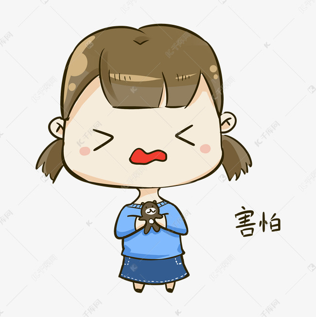 q版女孩1表情包害怕