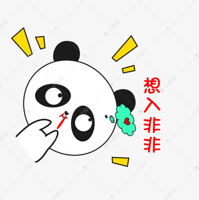 卡通小熊猫斜着想入非非流鼻血搞