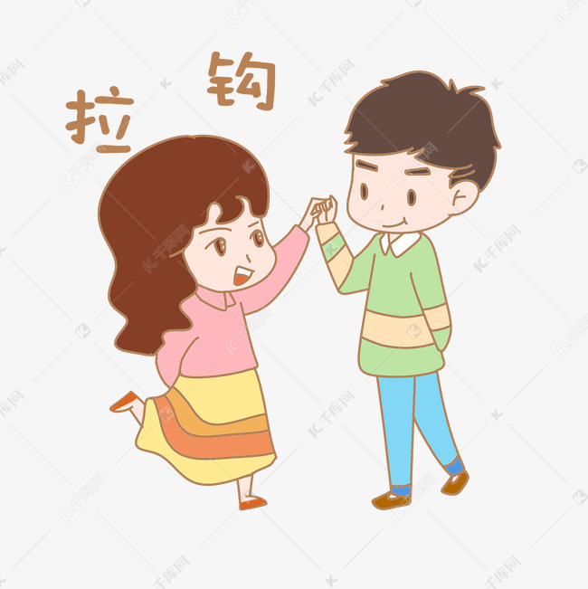 七夕人物拉勾素材图片免费下载-千库网